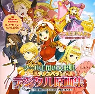 Rhapsody: A Musical Adventure : Golden Spécial Digital Originals