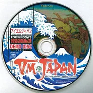 VM JAPAN[DEMO DISC]