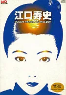 Hisashi Eguchi EGUCHI HISASHI CG MUSEUM