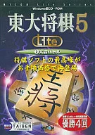 Tóquio Shogi 5 Light 2 Competition Battle
