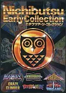 ニチブツ Early Collection