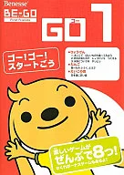 BE-GO GO1 Say what you want [red package]