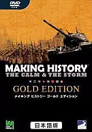 Making History ゴルード Edition