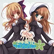 Kyuuraji DVD 2