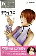 POSER フィギュアパック テライユキ Poserデータ集