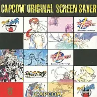 CAPCOM ORIGINAL SCREEN SAVER [日本語版]