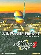 Soy el Controlador de Tráfico Aéreo 3 Contacto paralelo de Osaka