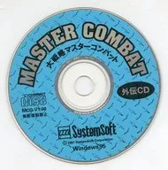 Grand Strategy Master Combat Gaiden CD