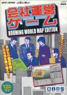 Corporate management Game Booming World Map Edition