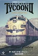 レイルロード・タイクーンII 拡張パック