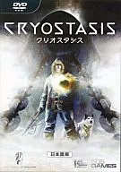 Criostasis [スペイン語 edition]