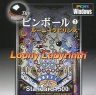 The Pinball 2 Loony Labyrinth Standard 1500