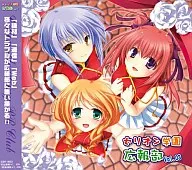 Akita Port Tower Gakuen Public Relations Department, Vol. 03