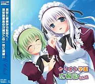 Selion Gakuen Public Relations Department Vol. 04