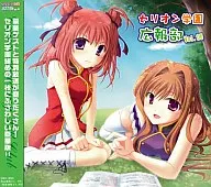 セリオン学園広報部 Vol.05