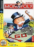 Monopoly 2