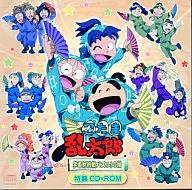 Nintama Rantaro Edition CD-ROM of Gakunen Taisakusen Puzzle!