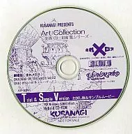 KUSANAGI PRESENTS Art Collection[お試し版＆サンプルムービー]
