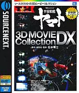 Special Hit Heroes STAR BLAZERS 3D Movie Collection DX