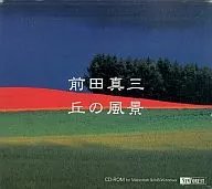 Paisaje de Maeda Shinzō Oka