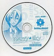 Starry★Sky-in Summer-特典精选！ver.Taurus
