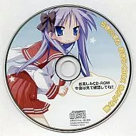 幸運星Okiraku BOX柊鏡篇期待CD-ROM