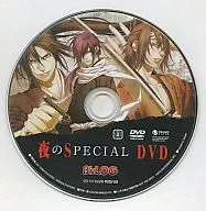 夜のSPECIAL DVD B’sLOG 2010年 5月号 特別付録