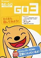 BE-GO GO3 えいごですきなものを言ってみよう[2枚組]