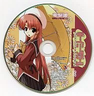 Boy Meets Girl (Addendum on the February issue of Deki-hime)