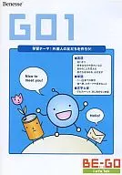 BE-GO GO1 -外国人の友だちを作ろう!- Let’s Talk 