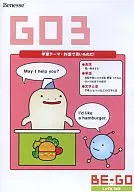 BE-GO GO3 -外国で買いものだ!- Let’s Talk 