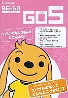 BE-GO GO5 -もちものについて聞いてみよう- First Friends