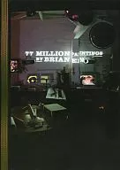 77 MILLION PAINTINGS BY BRIAN ENO