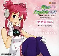 Nanami's Teaching, English DS Special CD Nanami ver