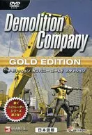 Demo Company Gold Edition [スペイン語 edition]