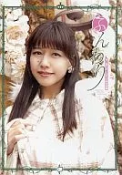 ふんわり 井上喜久子 CD-ROM写真集