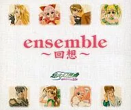 悠久幻想曲ensemble-回憶-