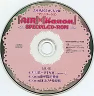 "AIR" x "Kanon" SPECIAL CD-ROM (Appendix of Animage July 2006 issue)