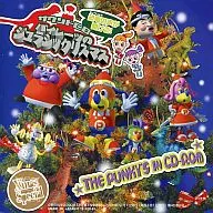 サウンドCD パイレーツのジュラシックリスマス(6年の科学2000年12号第1科学教材)