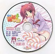 絕對★妹妹至上主義！初次特典廣播劇CD