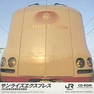 Sunrise Express 285 series limited express sleeping car DC