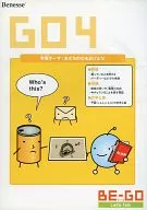 BE-GO GO4 友だちのわを広げよう!