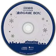 夜のGAME BOX(B’sLOG 2009年4月号付録)