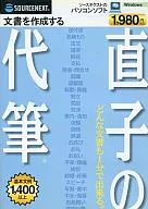 Naoko's Alternative Writing (Slim Package Version)