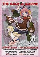 地獄のまりたん 怒りのF●ckin’コマンドー まりたん英語のドリル F*CK編 アマゾン店舗特典