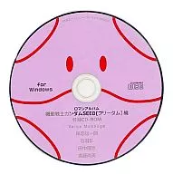 Romance Album MOBILE SUIT GUNDAM SEED [Freedom] Appendix CD-ROM Voice Message