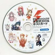 Dengeki Bunko Magazine : Ano Novo 2011 e Postal Card