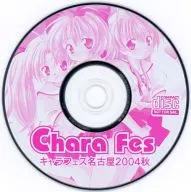 Chara Fes キャラフェス名古屋2004秋