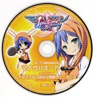 マテリアルブレイブ イグニッション 萌プラス限定特典武装「マイクバズーカ」 / ボイスドラマ「イタズラなつぼみが誘惑してくるCD」