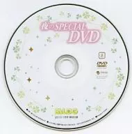 夜のSPECIAL DVD(B’s LOG 2010年1月号付録)